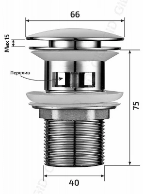 Донный клапан GID Ch100-1 хром