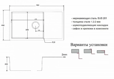 Мойка кухонная Zorg Light ZL R 780440 Сталь