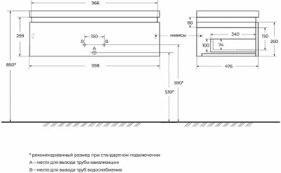 Тумба с раковиной Cezares Slider 100 SLIDER-1000-1C-SO-NA орех дымчатый