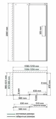Душевой уголок WasserKRAFT Alme 15R10 120x100