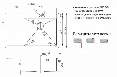 Мойка кухонная Zorg Inox PVD 7851-R Черная