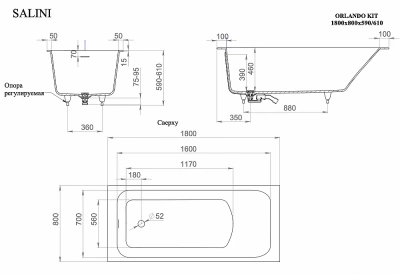 Ванна Salini Orlanda Kit 102112G 180x80 белая глянцевая