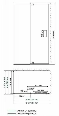 Душевой уголок WasserKRAFT Berkel 48P07 120x90