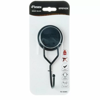 Крючок Fixsen Magic Black FX-45005