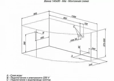 Акриловая ванна Aquanet Mia 140x80 с к/с