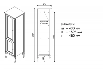 Пенал Caprigo ALBION–promo 33350R-В231 43 белый правый