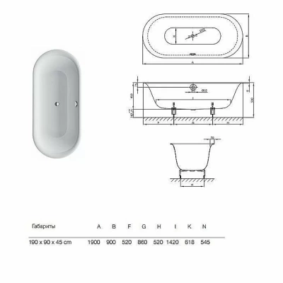 Ванна Bette Lux Oval 3467-000 PLUS 190x90 Белый