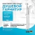 Душевой гарнитур Grohe Tempesta New 100 27924001 хром