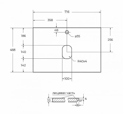 Столешница BelBagno KEP-70-GRN гранит