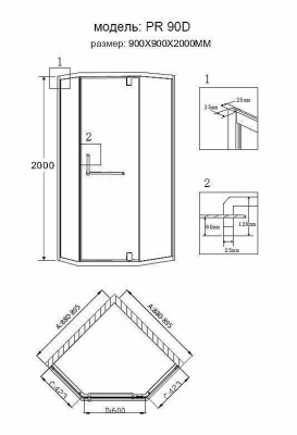 Душевой уголок Grossman Pragma PR-90GD 90x90