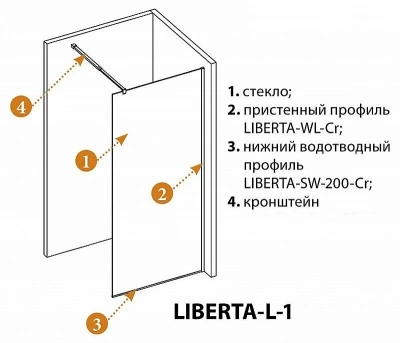 Душевое ограждение Cezares LIBERTA-L-1-120-120-BR-Cr стекло бронзовое/профиль хром