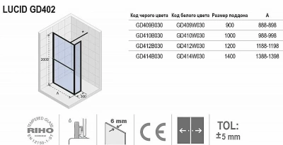 Душевое ограждение Riho LUCID GD410B030 100