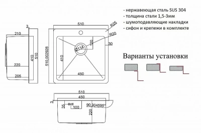 Мойка кухонная Zorg Inox HD 5151 Сталь