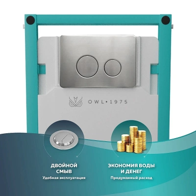 Кнопка для инсталляции OWL 1975 Stal Knapp07SB сталь