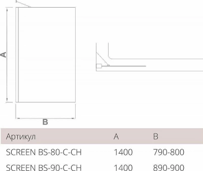 Шторка для ванны Good Door SCREEN BS-90-C-CH