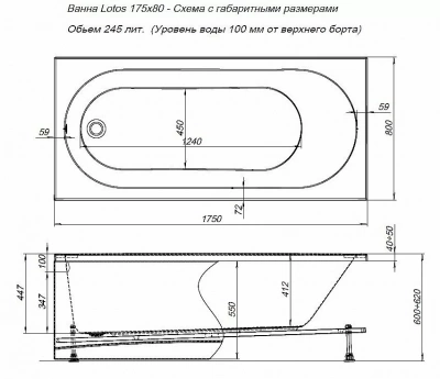 Акриловая ванна Aquanet LOTOS 175х80 328870