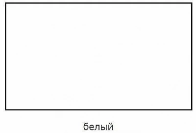 Пенал подвесной Clarberg Dune 35