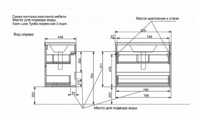 Тумба с раковиной Эстет Kare Luxe 80 подвесная 2 ящика/любой цвет тумбы и раковины под заказ