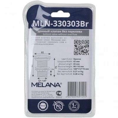Донный клапан без перелива Melana MLN-330303BR в блистере/бронза