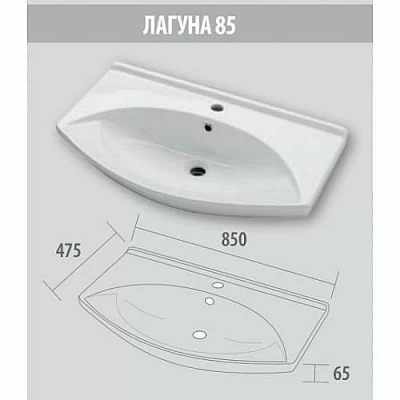 Тумба с раковиной подвесная Misty Джулия 85 розовая