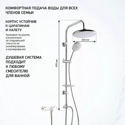 Набор смесителей "готовые интерьеры" №16 Paini 3в1 PACRSET2BATH хром