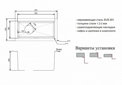 Мойка кухонная Zorg Light ZL R 230440 Сталь
