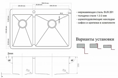 Мойка кухонная Zorg Light ZL R 780-2-510-R Бронза