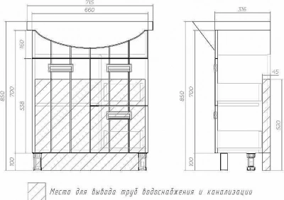 Тумба с раковиной Vigo Diana 2-700 1D.2Y белая