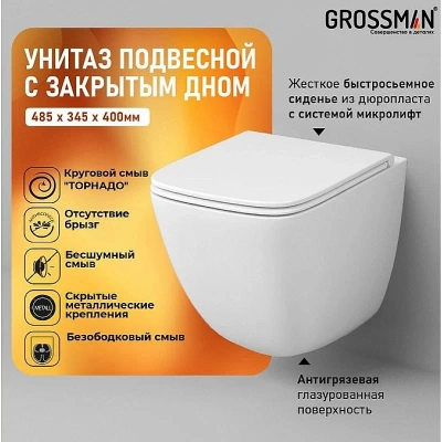 Унитаз подвесной с инсталляцией Grossman 97.4497SQC.05.32M белый/кнопка сатиновое золото, безободковый, с крышкой микролифт, слив торнадо