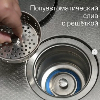 Кухонная мойка Esbano Сascade-5 ESMKCASC5 темная сталь