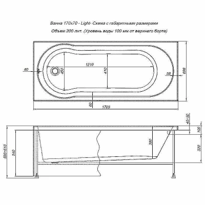 Акриловая ванна Aquanet Light 170x70 244927 с к/с