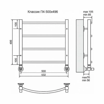 Полотенцесушитель водяной Terminus Классик П4 500x496