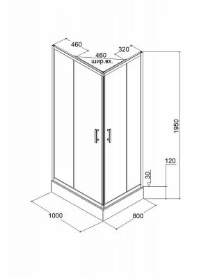 Душевой уголок Parly, Quadro, QZ81S, с поддоном, низкий, ABS-пластик, 195х80х100