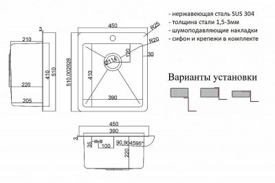 Мойка кухонная Zorg Inox HD 4551 Сталь