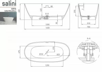 Ванна Salini SOFIA Up&Down S-Stone Solix 165х75 RAL матовая
